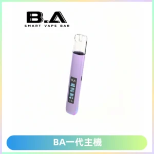 B.A主機一代Smart Vape Bar煙桿可發光可調式LED顯示屏
