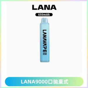 LANA Pen Plus9000口拋棄式電子煙｜15ML超大容量・Mesh 網芯