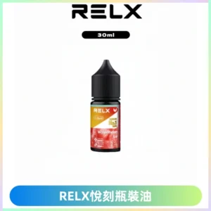 Relx E-LIQUID悅刻煙油|註油式尼古丁鹽菸油30ML