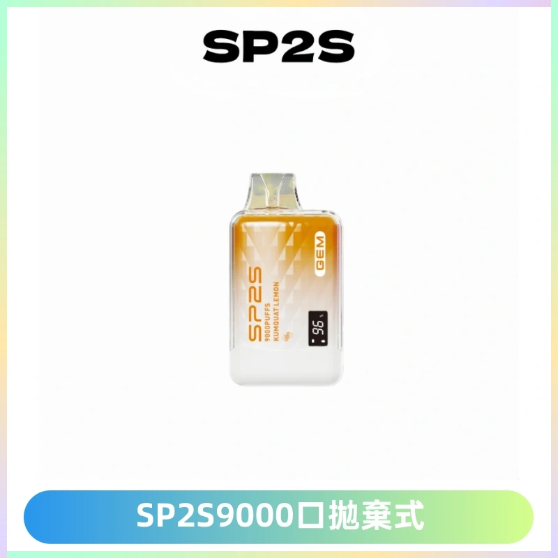 SP2S GEM 9000口SP2S思博睿拋棄式一次性電子煙